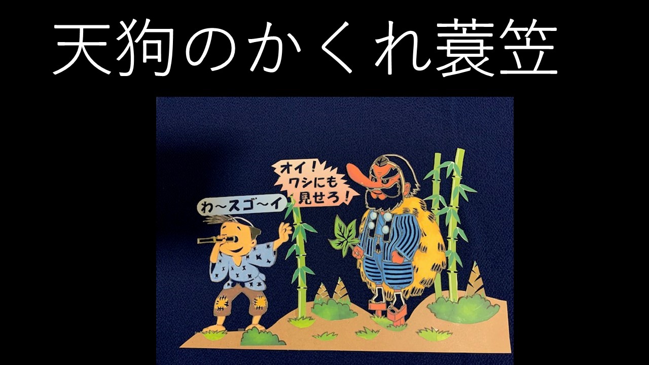 種本