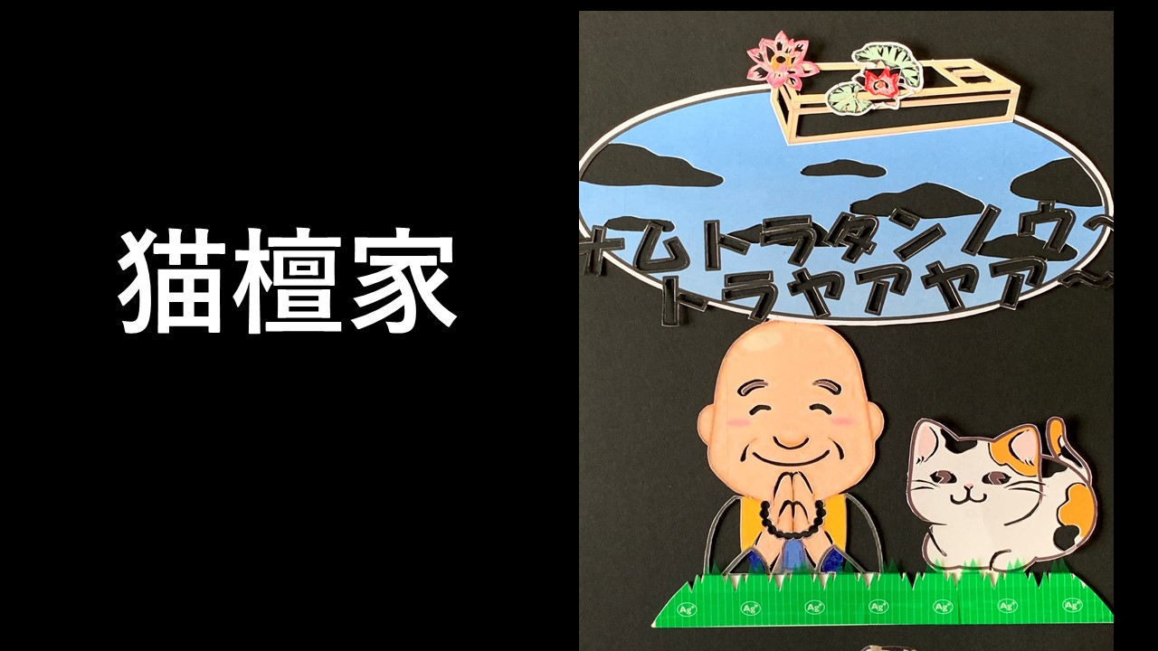 種本