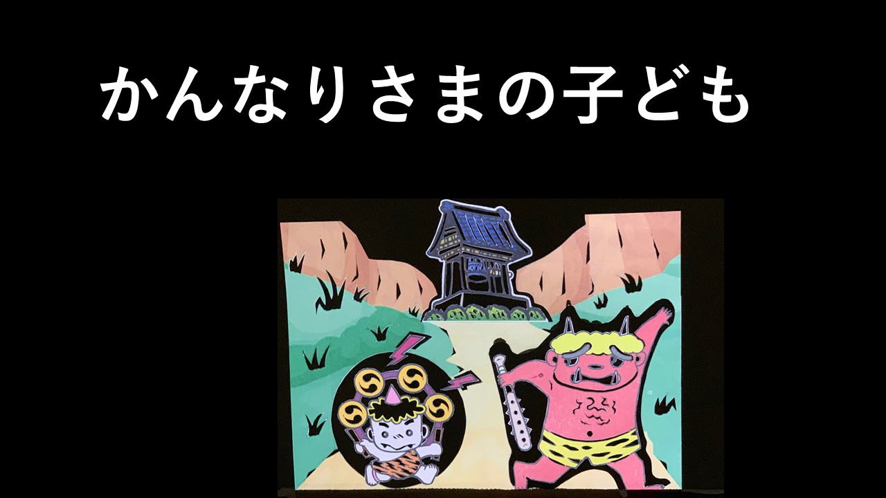 種本