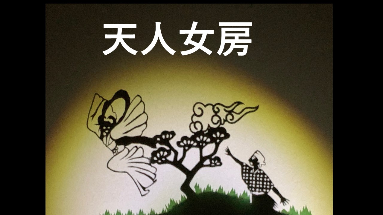 種本