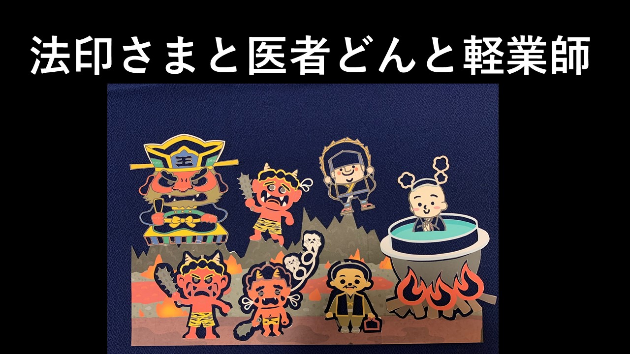 種本