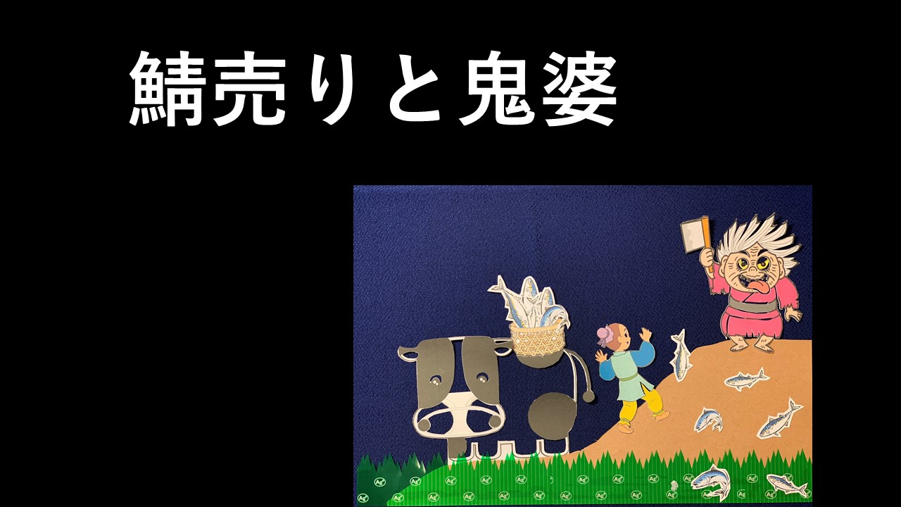 種本