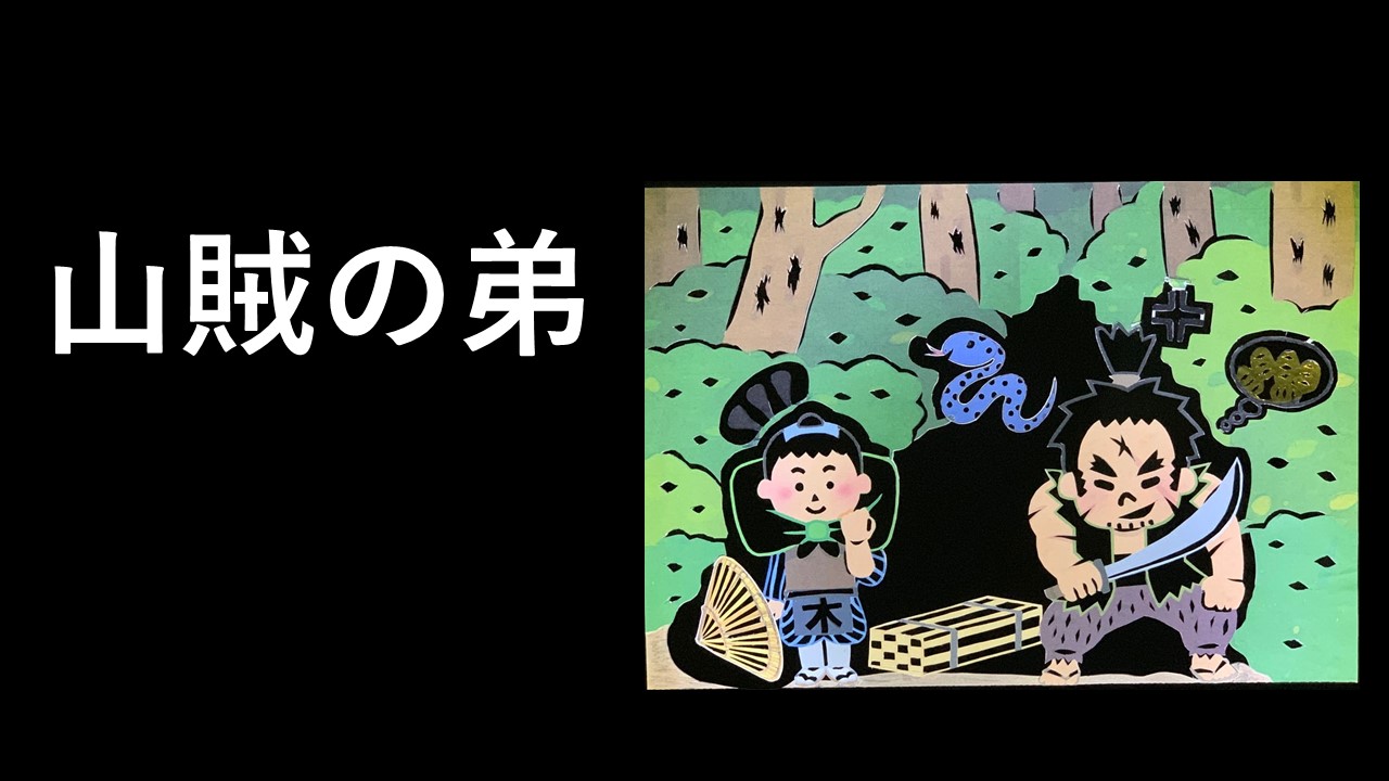 種本