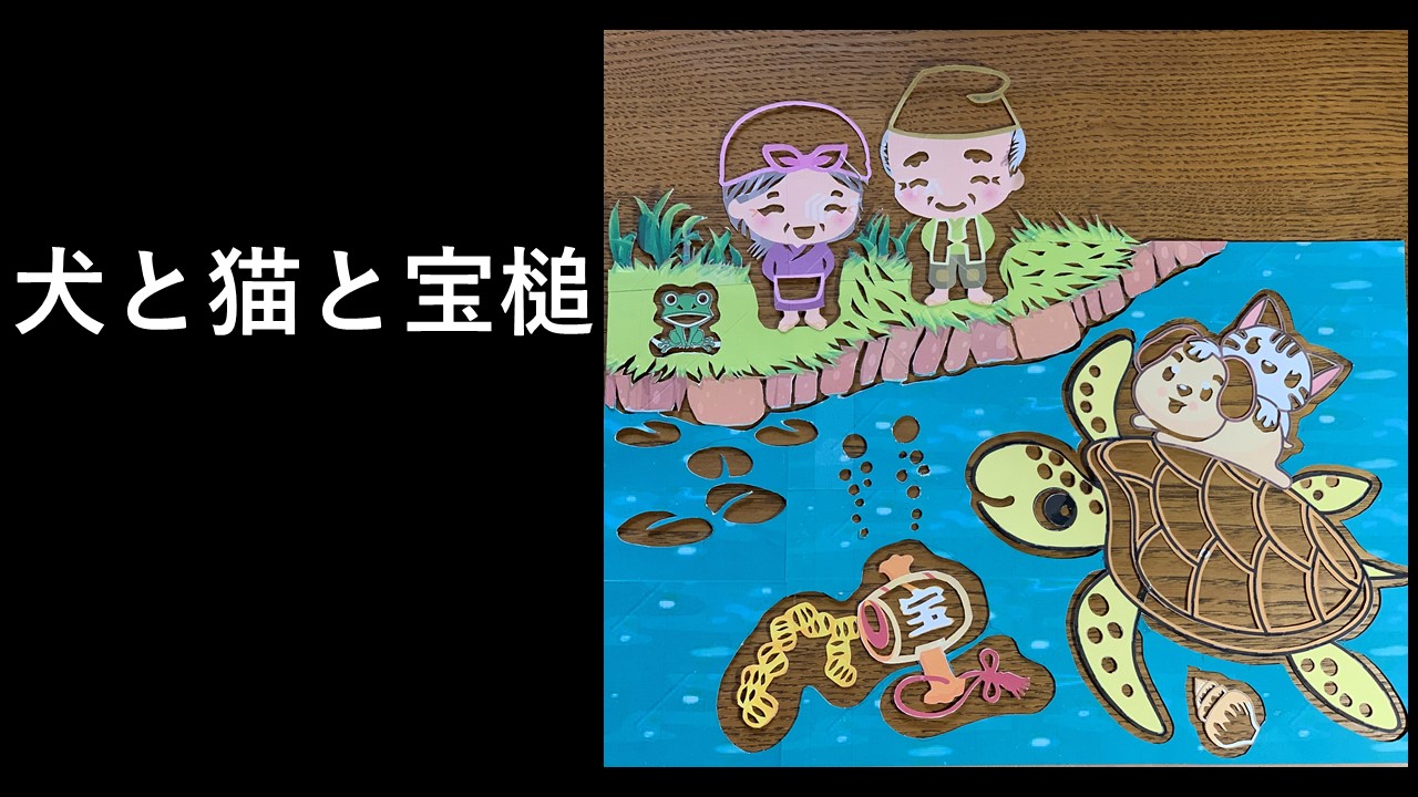 種本