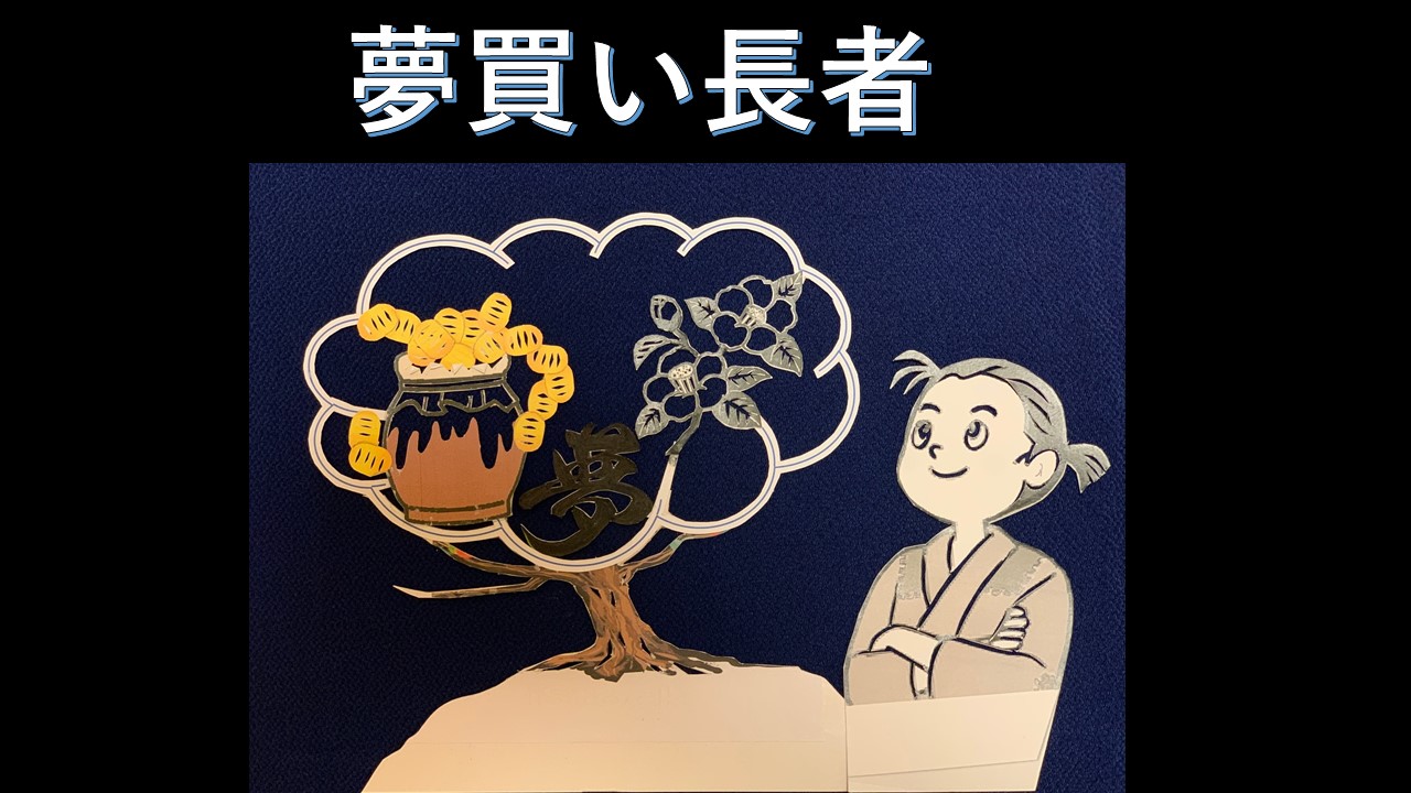 種本