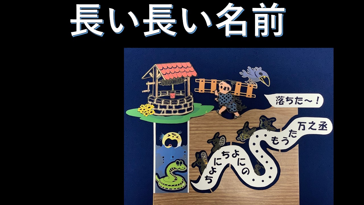 種本