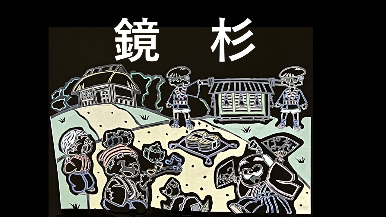 種本