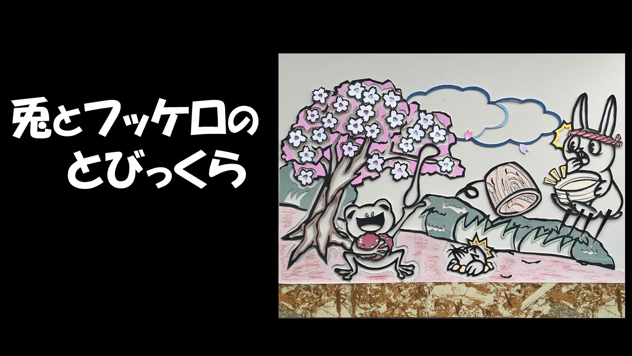 種本